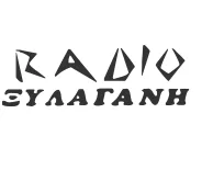 Logo de Ξυλαγανή 104.5