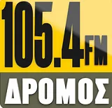 Logo de Δρόμος 105.4