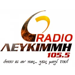 Logo de Λευκίμμη 105.5