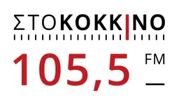 Logo de Στο Κόκκινο 105.5