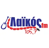 Logo de Λαϊκός 105.7