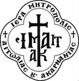 Logo de Ι.Μ. Αιτωλίας και Ακαρνανίας 106.3