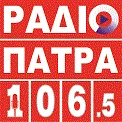 Logo de Πάτρα 106.5