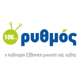 Logo de Ρυθμός 106