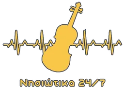 Logo de Νησιώτικα 24/7