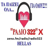 Logo de Ράδιο 322X