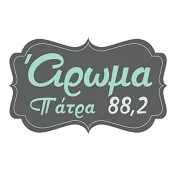 Logo de 'Αρωμα 88.2