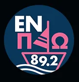 Logo de Εν Πλω 89.2
