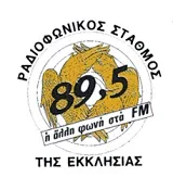 Logo de Εκκλησία της Ελλάδας 89.5