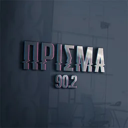 Logo de Πρίσμα 90.2