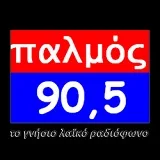 Logo de Παλμός 90.5