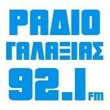 Logo de Γαλαξίας 92.1 Σέρρες