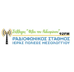 Logo de Φίλοι του Ραδιοφώνου 92
