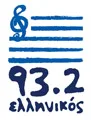 Logo de Ελληνικός 93.2