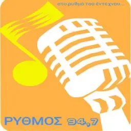 Logo de Ρυθμός 93.7