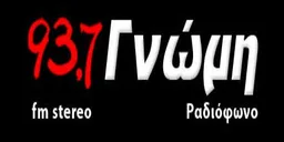 Logo de Γνώμη 93.7