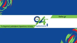 Logo de Επικοινωνία 94