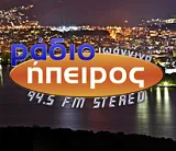 Logo de Ήπειρος 94.5