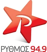 Logo de Ρυθμός Αχαΐας 94.9