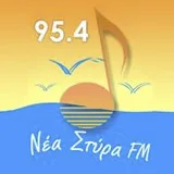 Logo de Νέα Στύρα 95.4