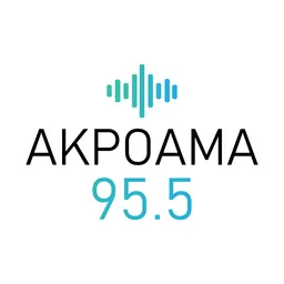 Logo de Ακρόαμα 95.5