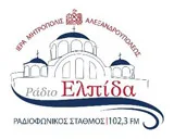 Logo de Ελπίδα 96.1