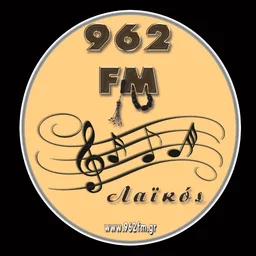 Logo de Λαϊκός 96.2