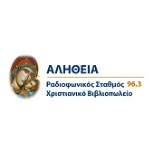 Logo de Αλήθεια 96.3