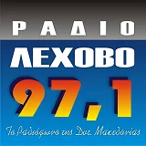 Logo de Λέχοβο 97.1