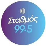 Logo de Σταθμός 99.5