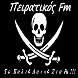 Logo de Πειρατικός 99.5