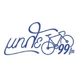 Logo de Μπλε 99