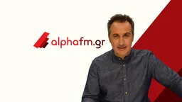 Logo de Alpha Καστοριά