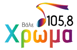 Logo de Chroma 105.8 - Thessaloniki
