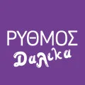 Logo de Ρυθμός Dalika