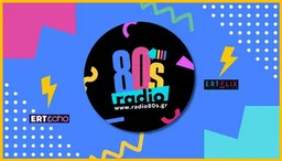 Logo de ERT 80s