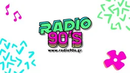 Logo de ERT 90s