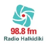 Logo de Halkidiki 98.8