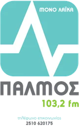 Logo de Palmos 103.2