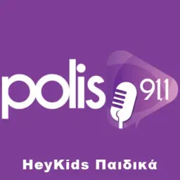 Logo de Polis 91.1 HeyKids Παιδικά