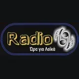 Logo de Radio 69 GR