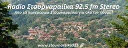 Logo de Radio Stournareika 92.5 FM Stereo (Trikala)
