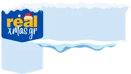 Logo de Real Xmas