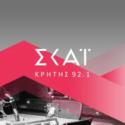 Logo de Skai Kritis