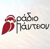 Logo de Ράδιο Πάντειον Sports