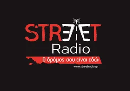 Logo de Street