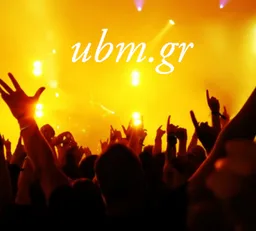 Logo de UBM GR