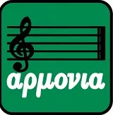 Logo de Αρμονία Web Αθήνα