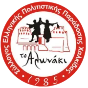 Logo de Αλωνάκι Web Radio