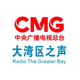 Logo de RTHK Radio 8 央廣粵港澳大灣區之聲